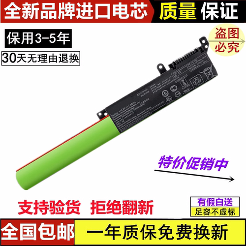 笔记本电池芯能电子进口电芯