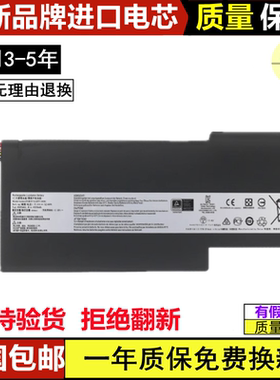 适用MSI微星 M6K MS-17B4 16K3 16W1 16W2 GF63 GF75 GS63VR 电池