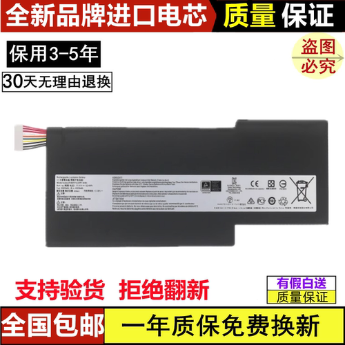 适用微星 MS-16K5 16R1 16R2 17F1 17F2 17F3 17F4 BTY-M6K 电池