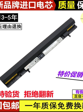 适用联想 IdeaPad Flex 14，S500 Touch 笔记本电脑电池 L12M4A01