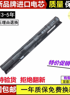 适用惠普pavilion 15 AK004TX AK030TX AB008TX KI04笔记本电池