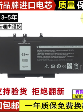 适用全新戴尔Latitude 5490 5491 5495 5590 P27S GJKNX 电脑电池