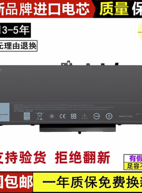 适用戴尔Latitude E7270 E7470 电池 J60J5 MC34Y笔记本电脑电池