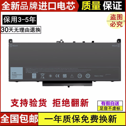 戴尔笔记本电池进口电芯