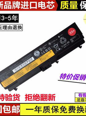 适用联想L512 L410 E40 2842 2874 SL410 SL510K笔记本电脑电池