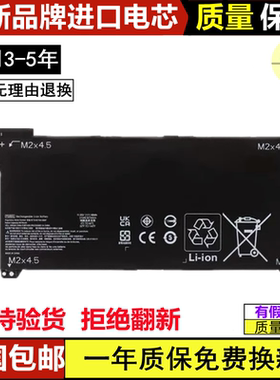 适用于惠普HSTNN-DB9F L48431-2C1 L48497-005 PG06XL 笔记本电池