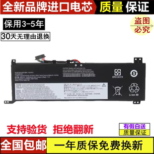 适用联想legion 5 15IMH05 Y7000 R7000 2020 L19M4PC0笔记本电池
