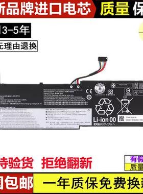 适用联想 L20L2PF0 L20C2PF0 L20M2PF0 L20B2PF0 笔记本电池