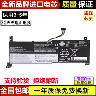 L20B2PF0 适用联想 L20M2PF0 L20C2PF0 笔记本电池 L20L2PF0