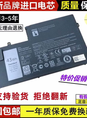 适用戴尔14 15-5545 5547 5548 5457 5447 P39F P49G TRHFF 电池