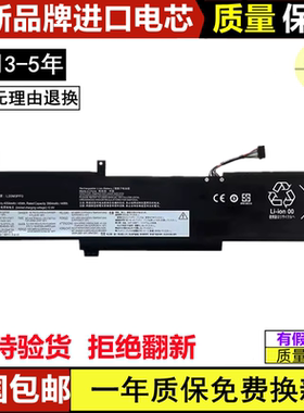 适用于联想 L20C3PF0 L20M3PF0 L21D3PF0 L21M3PF1 L20C2PF0 电池