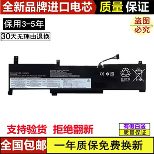L20C3PF0 L20C2PF0 L20M3PF0 L21M3PF1 电池 L21D3PF0 适用于联想