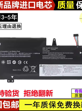 适用联想01AV435 01AV436 01AV437 SB10K97592 01AV401笔记本电池
