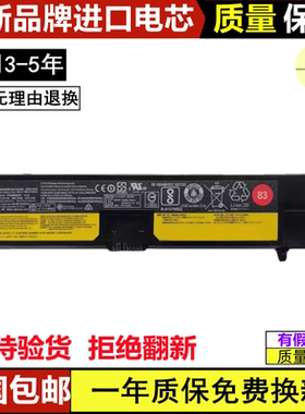 适用联想ThinkpadE570 E575 E570C 01AV418 SB10K97575笔记本电池