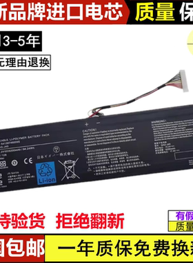 适用于技嘉 GAG-J40 Aorus X7 Dt V8 V7 V6 AERO15X v8 15W 电池