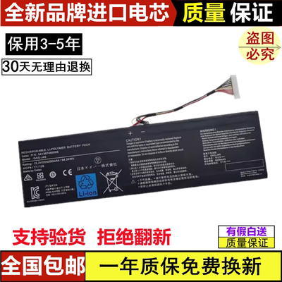 适用于神基Getac GAG-J40 541387460003 14-W-CF2 14-P64WV6 电池