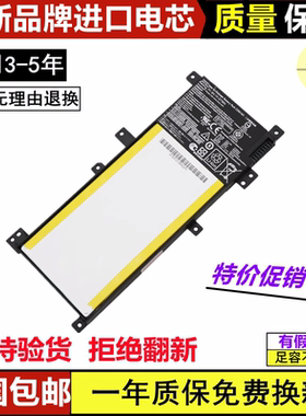 适用华硕 Y483L F455L X455L DX882L W419L 笔记本电池 C21N1401