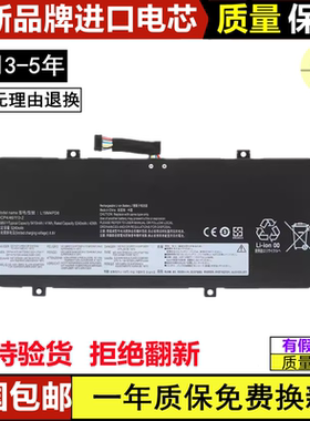 适用联想 YOGA Duet IML 2020 L19M4PD8 L19C4PD8 笔记本电池