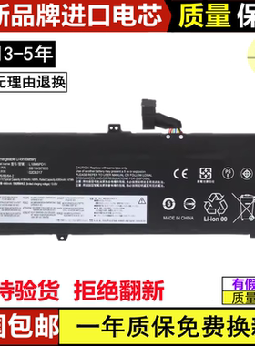 适用联想 X390 X395 X13 GEN 1 02DL020/021/022 L18C6PD1 电池
