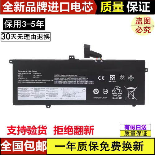 联想笔记本电池进口电芯