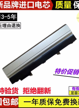 适用戴尔Dell Latitude E4300 E4310 FM332 XX327笔记本电脑电池