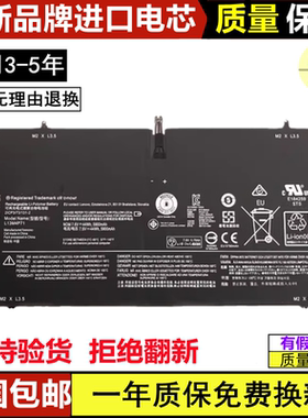 适用 联想LENOVO YOGA3 PRO 1370 L14S/ L13M4P71笔记本电脑电池