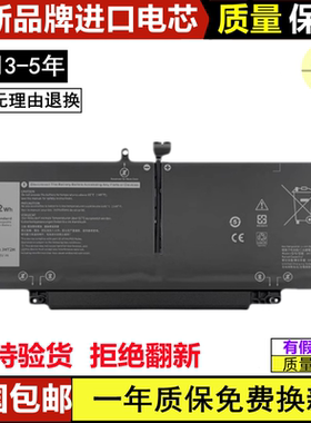 适用于 Latitude 7310 7410 6W5V4 HRGYV JHT2H T3JWC 4芯电池