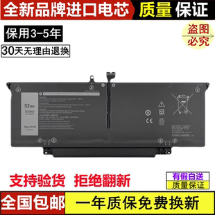 7410 6W5V4 HRGYV 适用于 T3JWC 7310 JHT2H 4芯电池 Latitude