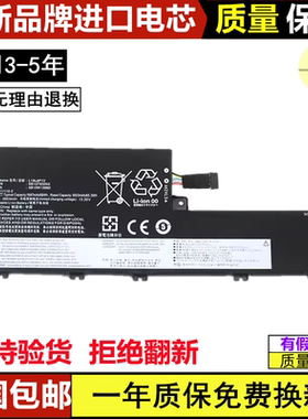 适用于联想 TP00119A/C/D L19C6P72 L19L6P72 笔记本电脑电池