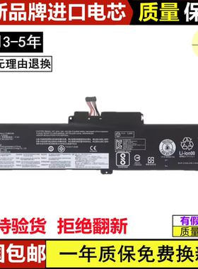 适用联想 01AV432 01AV433 Yoga 260 00HW026 00HW027 笔记本电池