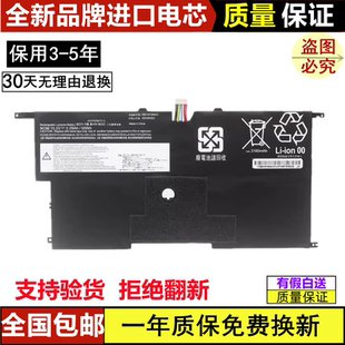 适用联想ThinkPad X1 Carbon 2015 3rd 00HW002/003 TP00061B电池