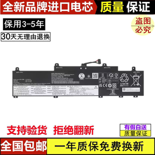 适用联想 L14 Gen 3 L15 Gen3 L21C3PG1 L21L3PG1 L21M3PG1 电池