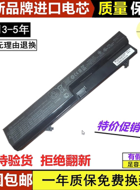康柏compaq 510 CQ511 HP515 惠普HP 515 516 540 541 笔记本电池