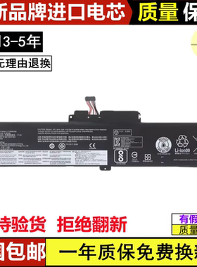 联想ThinkPad S1 2nd 00HW026 00HW027 01AV433 AV434 笔记本电池