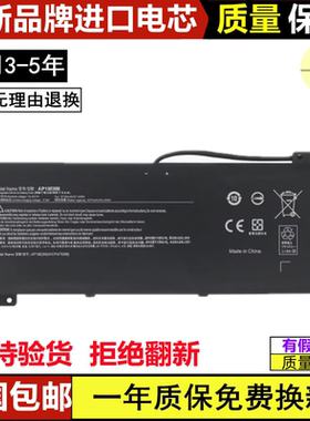 适用于宏碁 AN515-43 45 54 55 AN517-51 AN715-51 AP18E7M 电池