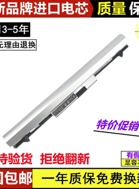 适用惠普430G3 ProBook400 440 Q96C PB6P笔记本电池RO04 RO06XL