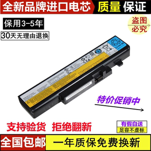y450 Y460 B560 Y560 y550笔记本电脑电池 V560 适用全新联想
