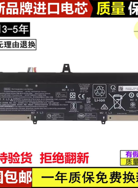 适用惠普EliteBook BM04XL HSTNN-UB7L HSTNN-UB7 L02478-855电池