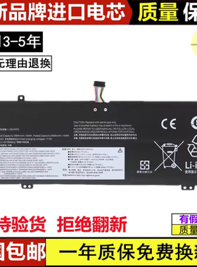 适用联想扬天S540-13/14-IWL S550-14-ARE V540-13 L18C4PF0 电池