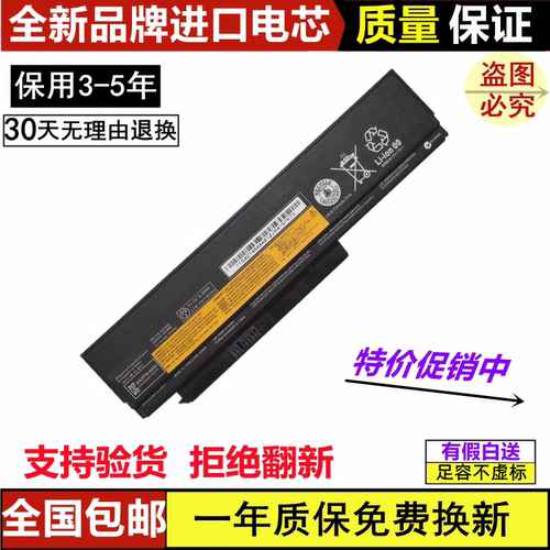 适用笔记本电池进口电芯