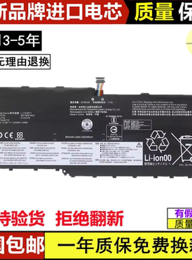 适用联想ThinkPad X1 Yoga 3rd 2018 TP00076D L17C4P71 电池