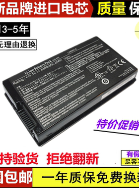 适用华硕f80q F83Se F83T F83Cr F83VF X82S x85 F81S笔记本电池
