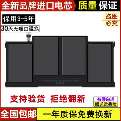 苹果笔记本电池进口电芯