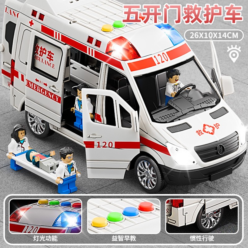 儿童超大号仿真120救护车玩具
