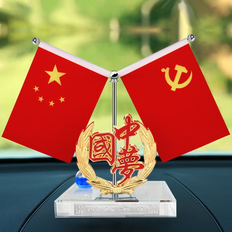 汽车摆件小红旗车内金属五角星
