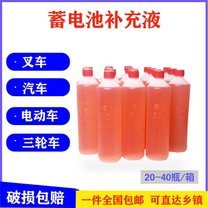 正品电瓶修复液电动车电池补充液