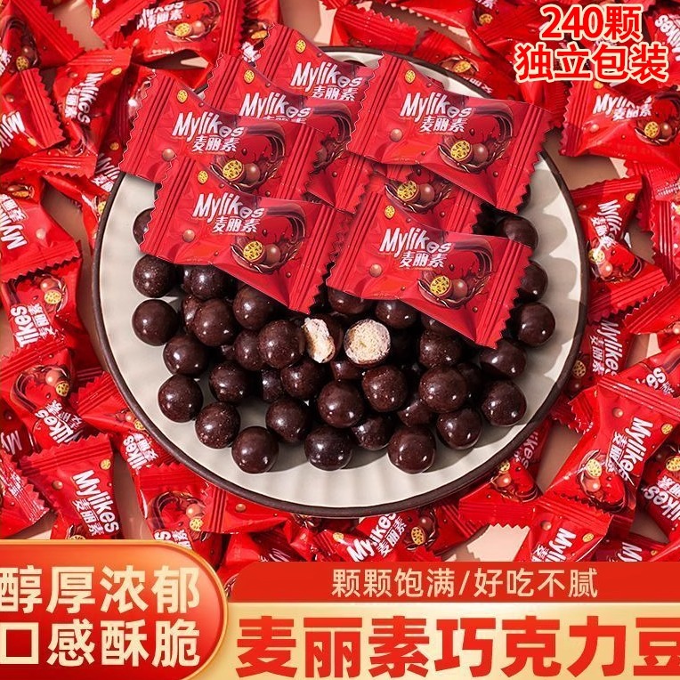 麦丽素巧克力夹心糖果豆
