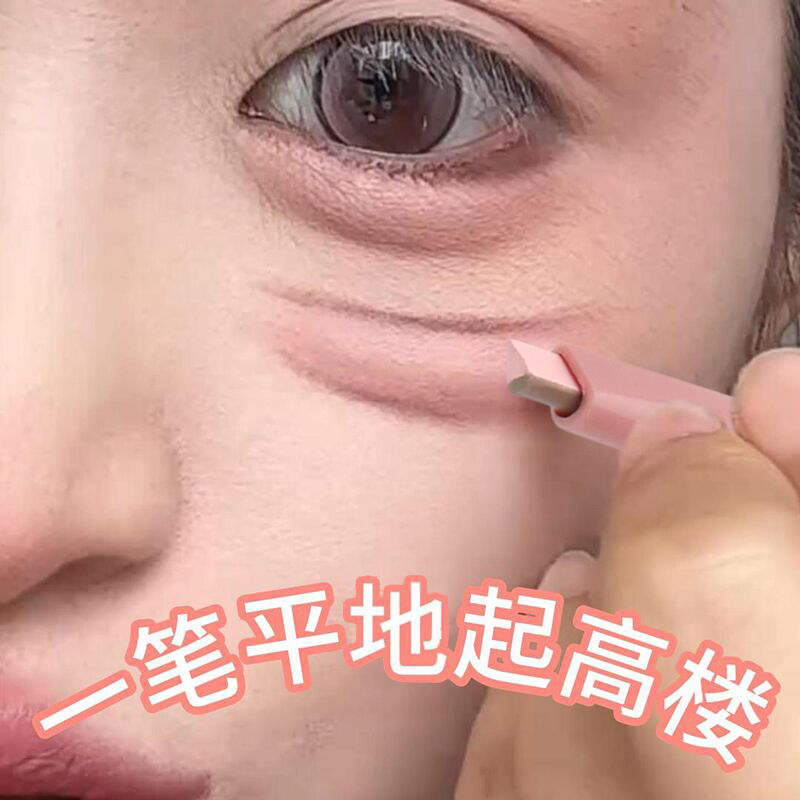 【3D肉感卧蚕放大双眼】自然提亮高光二合一防水不晕染眼线笔新手