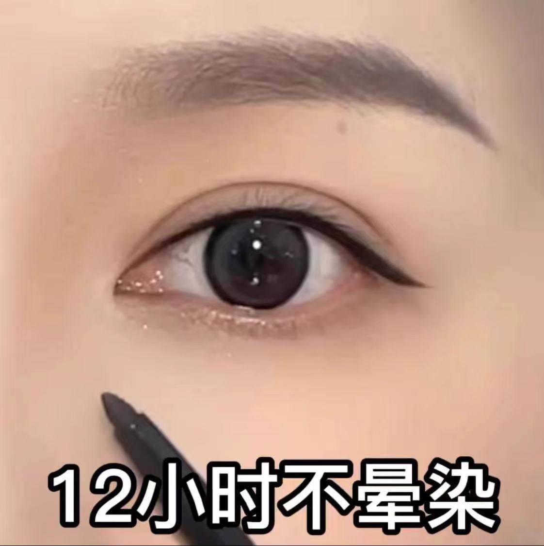 眼线胶笔女极细防水防晕染持久不脱色彩妆初学者卧蚕笔小红书推荐,彩妆/香水/美妆工具,卧蚕笔,淘宝优惠券,粉丝福利购,淘宝优惠卷