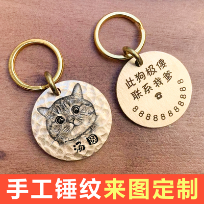 手工锤纹深刻猫牌狗牌定制挂饰